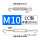 m10(CC型)