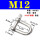 304 D型卸扣M12