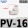 精品白PV-16