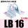 MAL-LB16/对(迷你缸16缸径用)