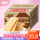 【纳豆酵素】苏打饼干 1.5kg /箱