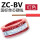 ZC-BV国标单股红色100米
