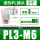 PL3-M6 (5个)