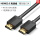 HDMI线2.0精刻版(4K 60Hz)2米