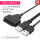 USB2.0转SATA(双USB头)