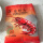 红色龙虾片258g2包