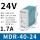 MDR-40-24 24V 1.7A 40W