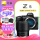 Z5 +Z 50mm f/1.8 S 定焦镜头
