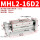 MHL2一16D2
