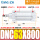 DNC63800
