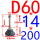 D60--M14*200