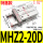 精品MHZ2-20D
