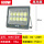 亚明-9090款-600w白光_LED芯片+