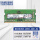 笔记本 DDR4 3200 8GB