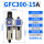 GFC30015A自动排水