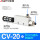 CV-20+8MM接头+消音器