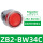 ZB2-BW34C 红色带灯按钮头