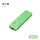 【无外放】绿色 x 简约套餐(MP3+充电线+OT