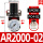 AR2000-02(1/4)配PC4-02 2个