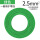 国标BVR多股2.5平方-绿色 -100