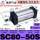 SC80-50S
