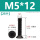M5*12(25个)
