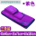 紫180-c-m-套装车顶+内室共三-