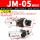 JM-05旋钮式