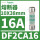 DF2CA16 16A 10X38mm 500V