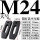 M24大号 精品平压板 单个压板