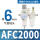 精品AFC2000配2个PC6-02