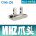 MHZ2-40D单独爪头