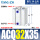 ACQ32-35
