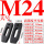 M24大号淬火平压板5个压板