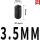 内径3.5mm UF35A