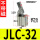 白色 JLC-32无磁