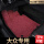 TPE材质/双层地毯款黑+酒红色