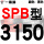 冷灰色 牌SPB3150