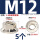 4.8级镀镍 M12-5只