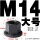 M14带垫螺帽(2个价) 22对边21高