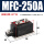 MFC250A大型