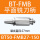 BT50-FMB27-150