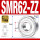 SHMR62-ZZ铁封2*6*2.5