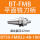BT50-FMB22-48-100