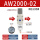 AW2000-02-1/4过滤器减压阀/2个