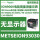 METSEION93030电表 显示器 硬件套件