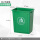绿色 30L无盖 投放标 送1卷垃圾袋