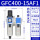 GFC400-15A 自动排水