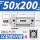 SC50*200-S