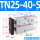 TN25-40S